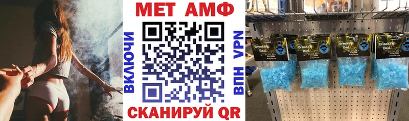 mega как войти  Новоалександровск  Amphetamine 98% 