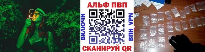 kraken онион  Новоалександровск  Alpha-PVP крисы CK 