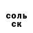 Кетамин VHQ Oksana Sapoznikova