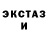 ТГК Wax CREEPY ME