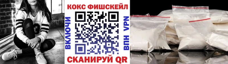 это формула Новоалександровск COCAIN Эквадор