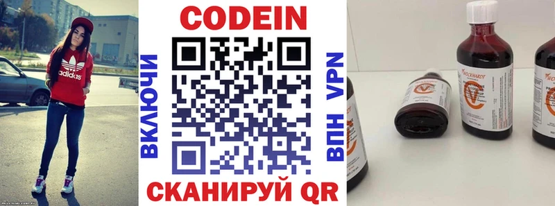 Кодеиновый сироп Lean Purple Drank  нарко площадка Telegram  Новоалександровск 
