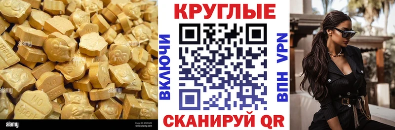 наркошоп  Новоалександровск  Ecstasy ешки 