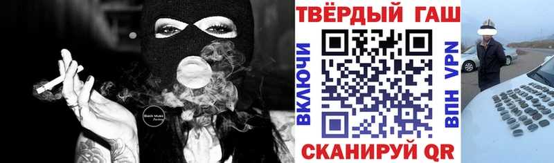 ГАШИШ убойный  Новоалександровск 