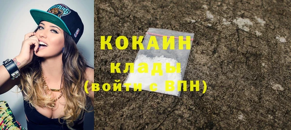 метамфетамин Абдулино