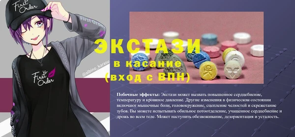 метамфетамин Абдулино