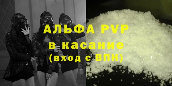 jwh Абинск