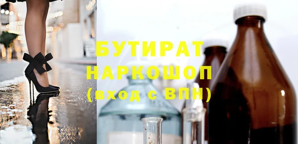 jwh Абинск