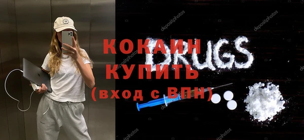 спиды Алексин