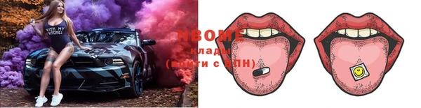 jwh Абинск