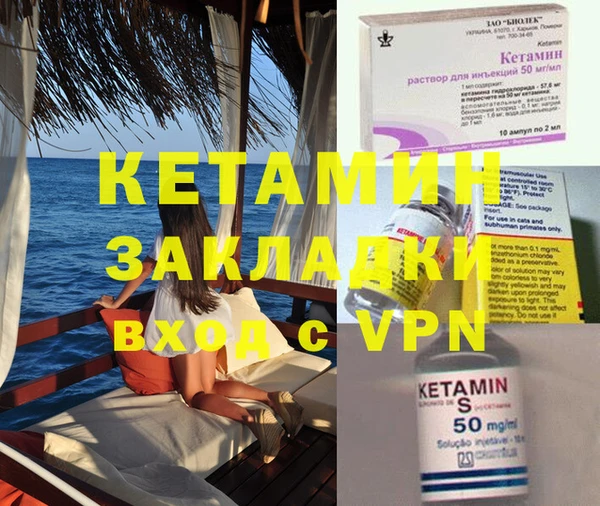 метамфетамин Абдулино