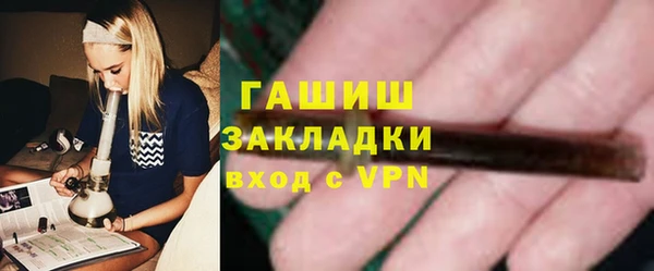 метамфетамин Абдулино