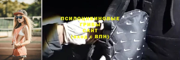 метамфетамин Абдулино
