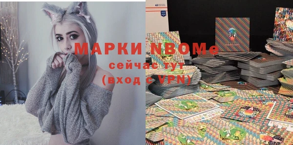 альфа пвп VHQ Алексеевка