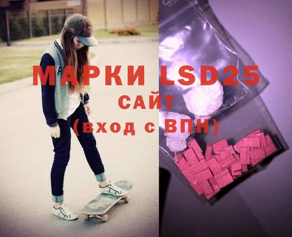 спиды Алексин
