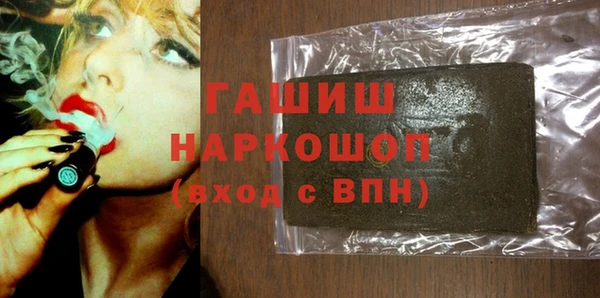 амфетамин Алзамай