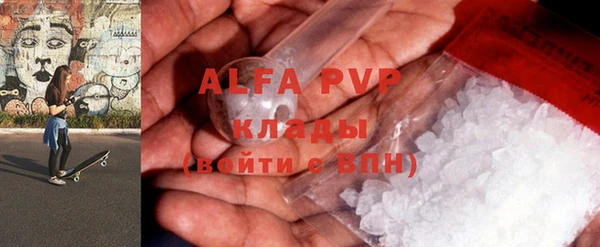 меф Абаза