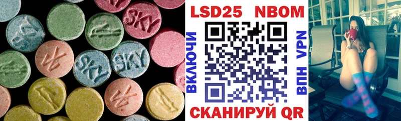 купить наркоту Новоалександровск ЛСД экстази кислота
