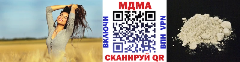 МДМА VHQ  kraken ТОР  Новоалександровск 