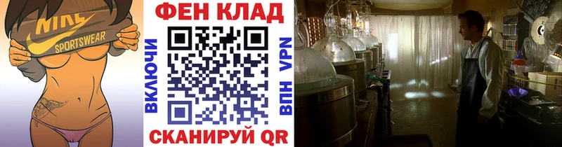 Метамфетамин пудра  Новоалександровск 