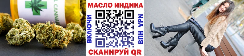Дистиллят ТГК Wax  Новоалександровск 
